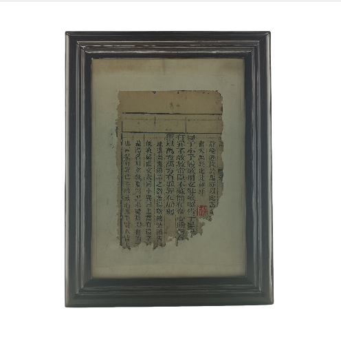 Frame for Single-page