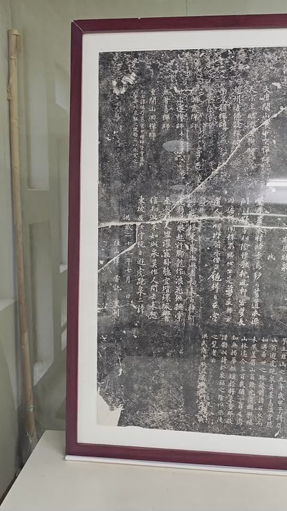 Frame | Case Study: Qing to Republican-era "Touring the Hupao Spring" Rubbing at the China Academy of Art