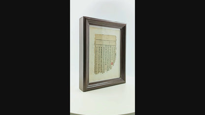 Frame for Single-page